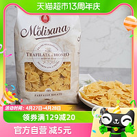 88VIP：茉莉莎娜 意大利进口 Molisana/茉莉莎娜蝴蝶形意大利面500g 意粉通心粉