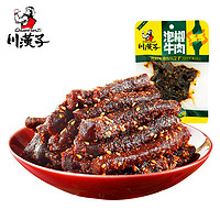川汉子 泡椒牛肉50g 即食熟食肉干肉脯 麻辣休闲零食小吃 四川特产