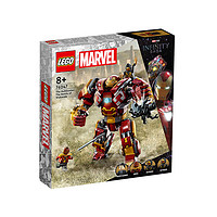 LEGO 乐高 超级英雄 76247 反浩克装甲 大战瓦坎达 男女孩积木玩具