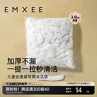 EMXEE 嫚熙 一次性清洁袋 宝宝马桶垃圾袋 100只装