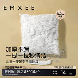 EMXEE 嫚熙 一次性清潔袋 寶寶馬桶垃圾袋 100只裝