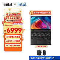 ThinkPad 思考本 笔记本电脑 X1 Nano Evo平台 13英寸 定制款 （11代酷睿i5 16G 1TSSD 16:10微边框 2K Win11H）