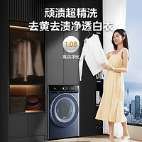 以旧换新、PLUS会员：Midea 美的 MD100-933IADE 洗烘一体机 10公斤