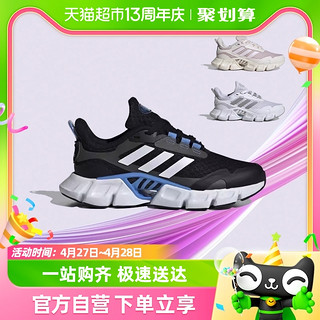 88VIP：adidas 阿迪达斯 清风童鞋24年夏款男小大童轻便透气运动鞋 IE8838 IE8842