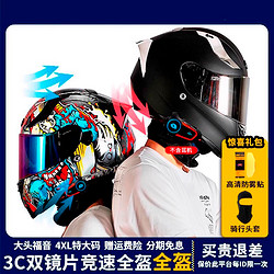 TORC 4xl特大碼全盔大頭torc頭盔摩托車四季男女3c認證機車雙鏡片冬季
