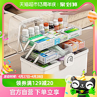 XINGYOU 星优 大号药箱家庭装大容量医药箱家用药品收纳箱多层特大分类收纳