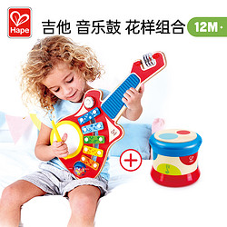 Hape 滾滾樂電子音樂鼓6-12-36個月寶寶手拍鼓嬰兒益智力玩具聲光