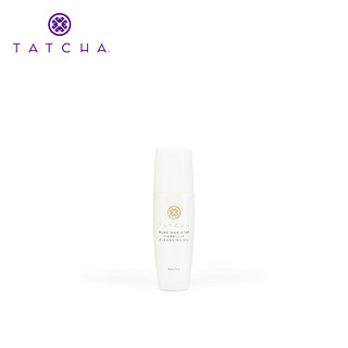 TATCHA 山茶净透卸妆油15ml 女温和清洁肌肤 保湿洁颜