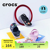 crocs 卡骆驰 男童女童洞洞鞋沙滩鞋小童中大童儿童拖鞋|207006