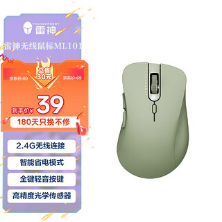 ML101   2.4G无线鼠标 DPI 1600