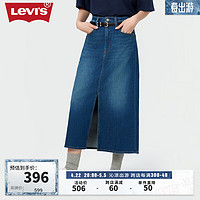 Levi's李维斯24春季女士牛仔半裙直筒开衩显高显瘦优雅时尚 蓝色 28