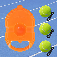HEMMON 网球回弹训练器