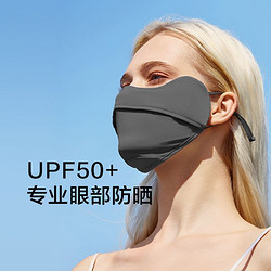 CK-Tech 成楷科技 冰絲3D立體防曬口罩防紫外線upf50戶外夏季新款防塵面罩
