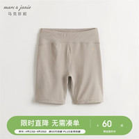 MARC&JANIE【凉感防晒】马克珍妮女童弹力运动瑜伽短裤儿童骑行裤夏装240302 云母灰 140cm