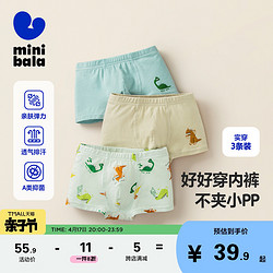 mini balabala 迷你巴拉巴拉 Mini Bala迷你巴拉 236923170102 3条装男童宝宝内裤纯棉舒适四角内裤