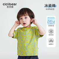 齐齐熊（ciciibear）男童T恤短袖夏季2024夏装儿童透气男宝宝 柳叶黄 80cm