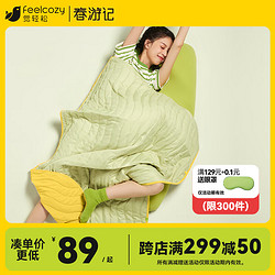 覺輕松 抱枕兩用被子午睡空調被折疊毯子辦公多功能兒童學生抱枕被抹茶綠