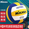 MIKASA 米卡萨 中国中学生体育协会排球分会指定训练5号排球 VST560