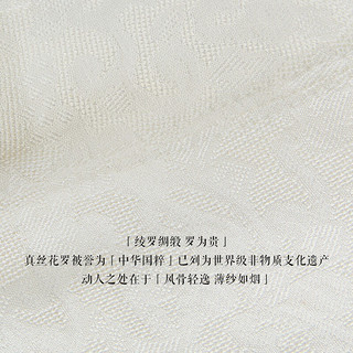 EP雅莹高端系列 真丝花罗如意钉珠V领连衣裙 2024夏季4663A 白色 4/L