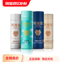 WEICHUAN 味全 贝纳颂即饮咖啡250ml*12瓶组合 低温咖啡饮品