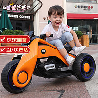 爸爸妈妈 儿童电动摩托车三轮车可坐人男女宝宝充电双驱动小孩电瓶车大号