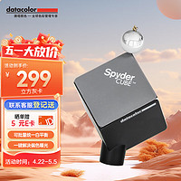 SPYDER datacolor Spyder CUBE 显示器专业RAW白平衡校准工具 校色卡摄影灰卡 电影制作拍摄摄像婚庆校色