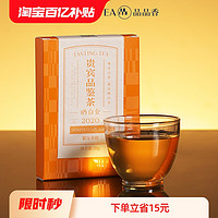 PINPINTEA 品品香 福鼎白茶晒白金老白茶2020寿眉品鉴装茶饼20g