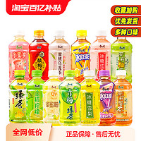 康师傅 蜜桃乌龙茶饮料330ml*12瓶整箱囤货0脂聚餐果味便携茶饮品