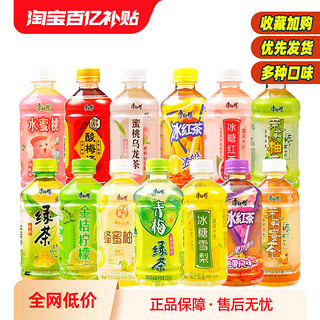 康师傅 蜜桃乌龙茶饮料330ml*12瓶整箱囤货0脂聚餐果味便携茶饮品