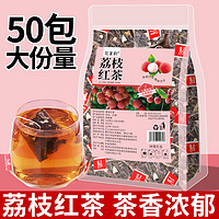 花茗韵 荔枝红茶茶包水果茶果粒茶官方旗舰店三角包饮料茶50包
