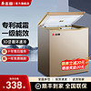 CHIGO 志高 专利减霜95%丨志高无霜小冰柜家用小型冷冻冷藏两用一级能效冷柜