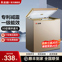 CHIGO 志高 专利减霜95%丨志高无霜小冰柜家用小型冷冻冷藏两用一级能效冷柜
