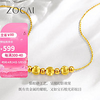 ZOCAI 佐卡伊 黄金项链女999足金猫眼珠蹦迪珠项链 约0.7克