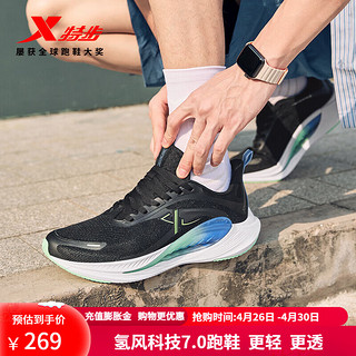 XTEP 特步 跑步鞋男2024减震轻透科技运动鞋子慢跑鞋男 黑/荧光浅青绿  45