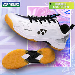YONEX 尤尼克斯 羽毛球鞋yy緩沖透氣比賽訓練男女SHB460CR白黑43碼