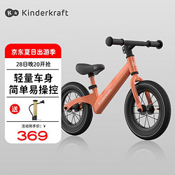 Kinderkraft 可可樂園 kk 平衡車兒童1-3-6歲滑步車兩輪自行車男女孩周歲禮物 橙色