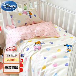 Disney baby 迪士尼寶貝 迪士尼寶寶（Disney Baby）A類純棉兒童被套單件 全棉被罩幼兒園午睡嬰兒床上用品四季通用120*150cm 愛心黛西