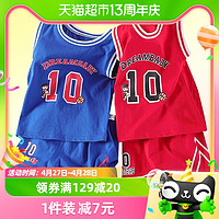 88VIP：Kmicashmre kmi儿童背心套装男童篮球服半岁婴儿衣服宝宝小童运动套装