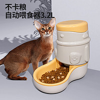 而已猫 宠物自动喂食器猫碗猫粮狗粮喂食器宠物用品黄色3.2L