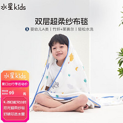MERCURY Kids 水星兒童 綠野恐龍超柔紗布毯 夏涼毯空調毯 120cm×150cm 嬰幼兒A類