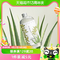 88VIP：寻荟记 芦荟水爽肤水护肤水化妆水450ml*1瓶保湿补水湿敷水油平衡