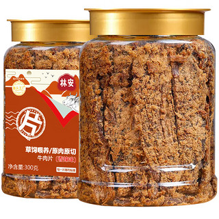 林安 手撕香辣口味 牛肉干大片300g/罐装 休闲零食品即食风干肉脯熟食