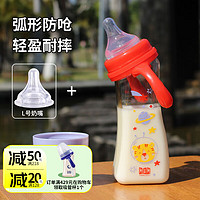 M&M 奶瓶新生儿PPSU宽口径耐摔带手柄婴儿mm弧形奶瓶 萌虎240mL(S+L号奶嘴)