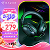 RAZER 雷蛇 旋风黑鲨V2 X 有线头戴式电竞游戏耳机耳麦 被动降噪 吃鸡神器 黑色