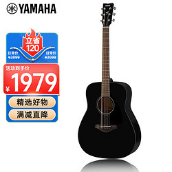 YAMAHA 雅馬哈 FG800BL 原聲款 實木單板初學者民謠吉他圓角吉它 41英寸亮光黑色