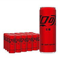 88VIP：可口可乐 无糖 零度汽水330ml*24罐