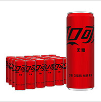 88VIP：可口可乐 无糖 零度汽水330ml*24罐