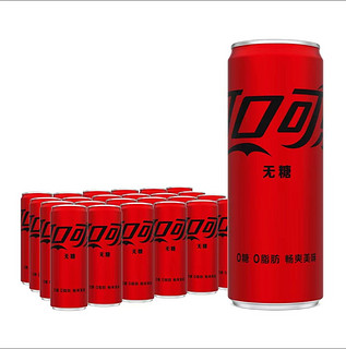 88VIP：可口可乐 无糖 零度汽水330ml*24罐
