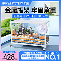 BUCATSTATE 布卡星 80魔方金属仓鼠笼子亚克力透明超大豪华别墅金丝熊造景用品