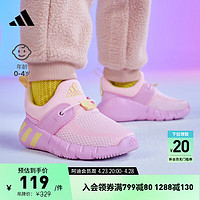 adidas 阿迪达斯 「海马鞋」RapidaZEN I一脚蹬学步鞋女婴童阿迪达斯轻运动 粉色 26.5(155mm)